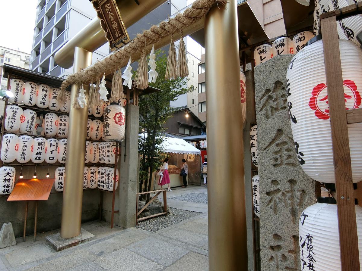 Kawasemi An Bahay bakasyunan Kyoto